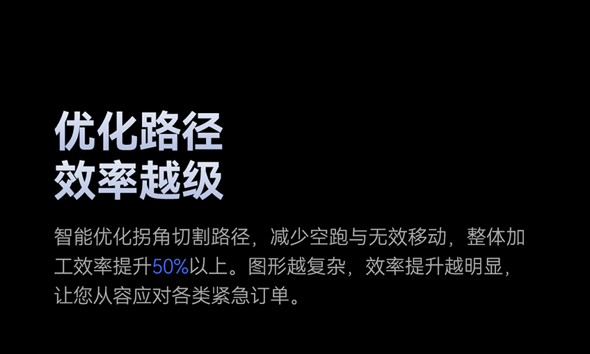 激光切割機(jī)